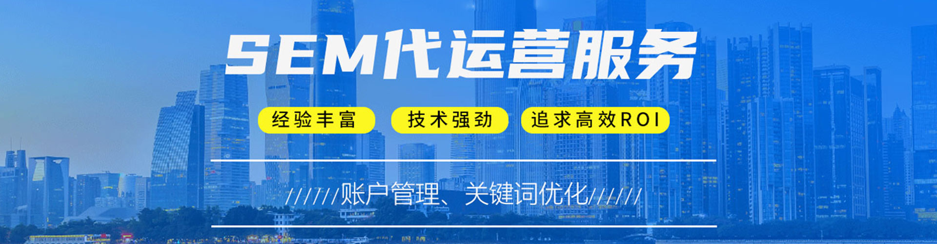 湘乡百度推广开户