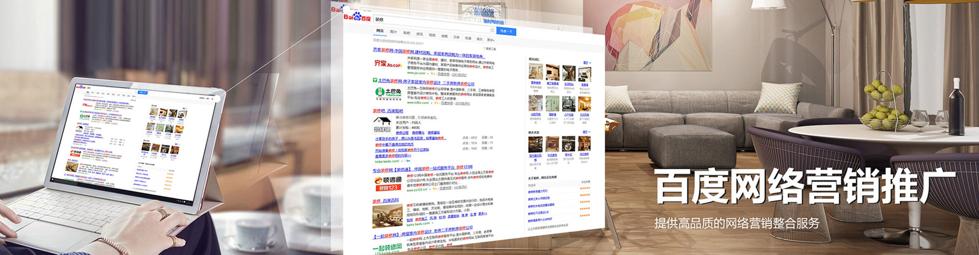 湘乡信息流优化