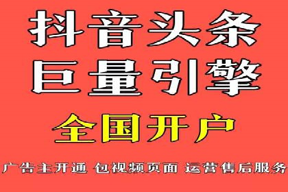 案例研究：信息流广告在不同行业的投放策略