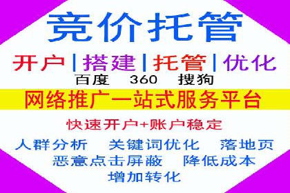 百度推广收费模式解析与实例