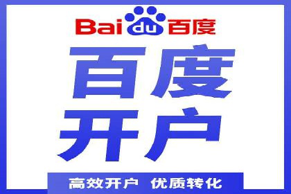 优化信息流广告投放的技巧与XX公司案例