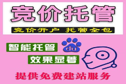 跨界合作信息流广告案例分享