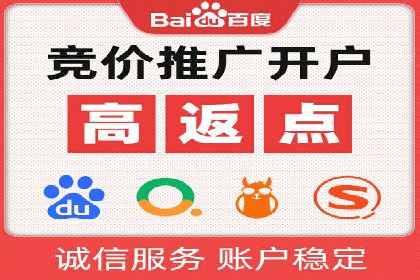 渠道营销策略新思路：以开户返点为核心的案例研究
