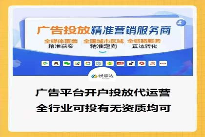 朋友圈信息流广告投放策略及成功案例解析